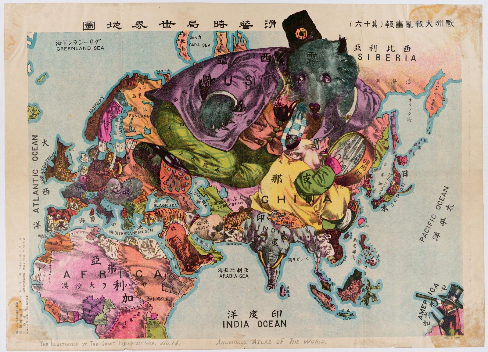 Chinese-view-of-the-world-1912